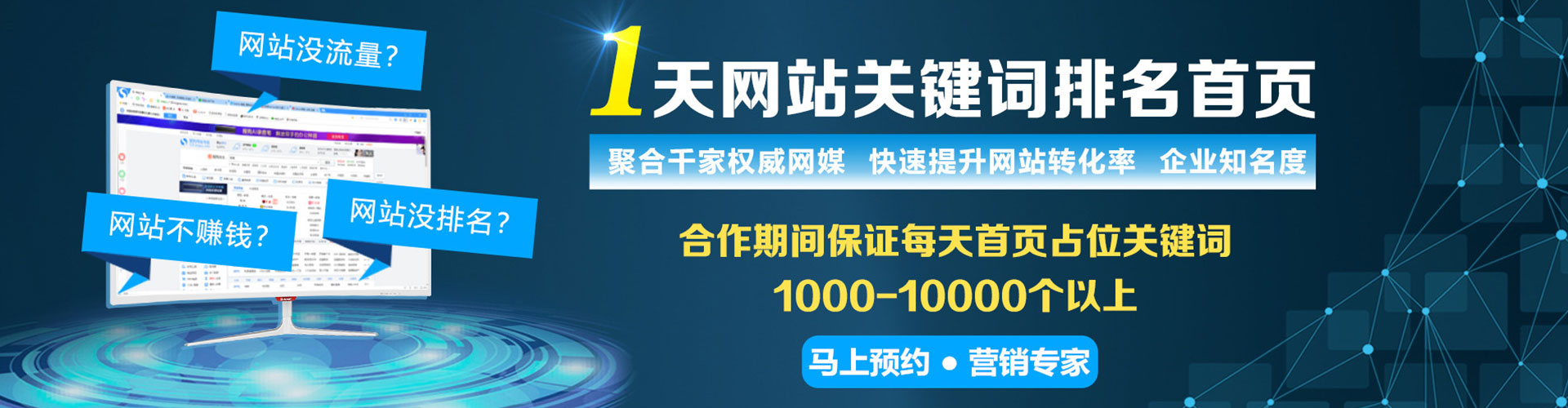 西山信息流怎么做