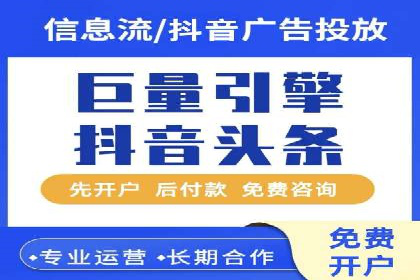 360信息流广告：农业行业投放案例分析