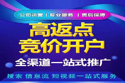 企业转型案例：百度推广托管助力品牌崛起