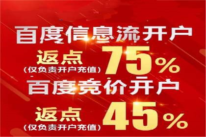 推广开户费用预算技巧